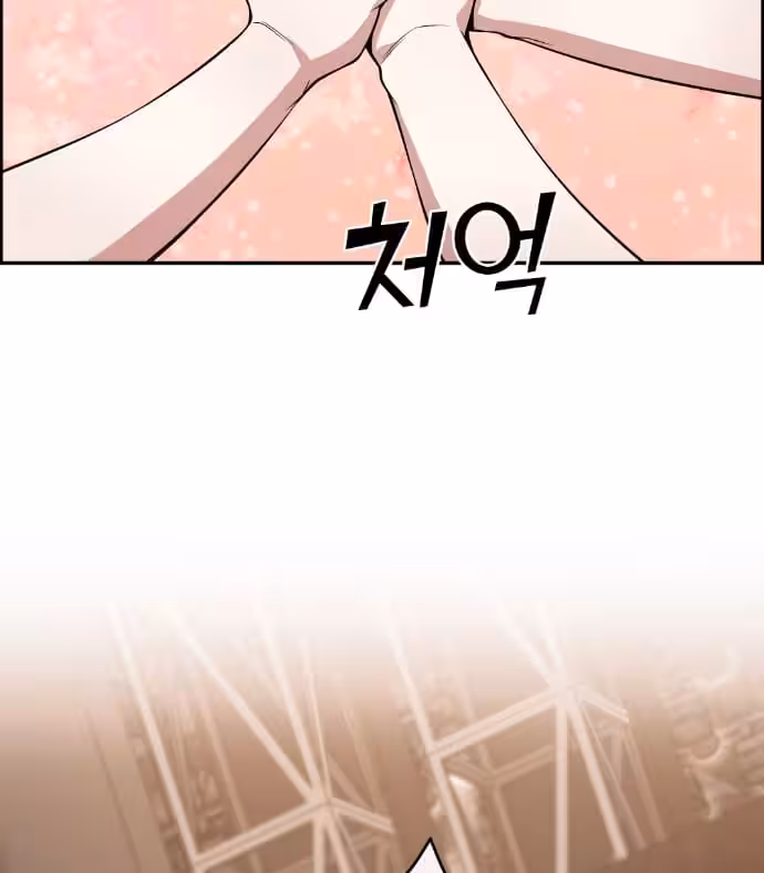 Página do Capítulo 80