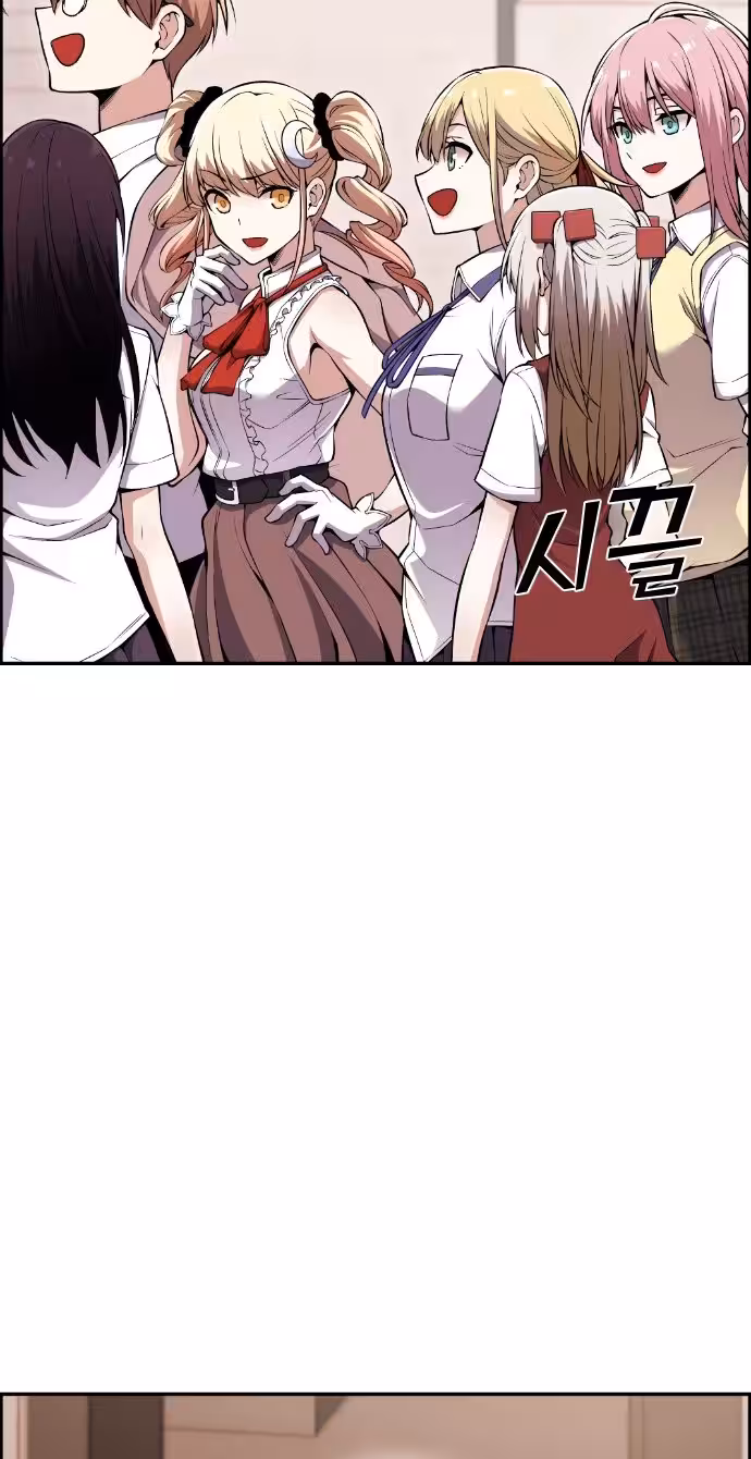 Página do Capítulo 82