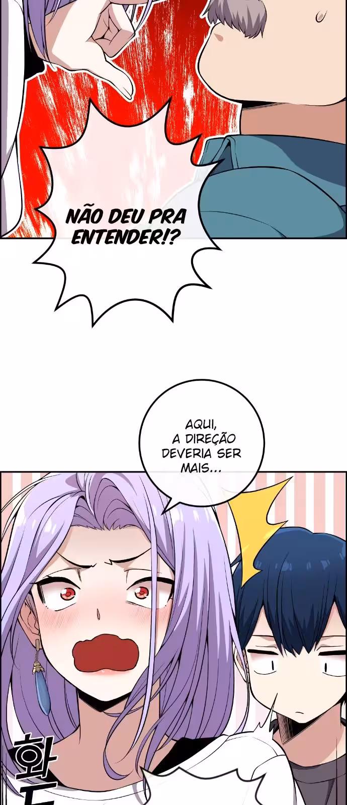 Página do Capítulo 84