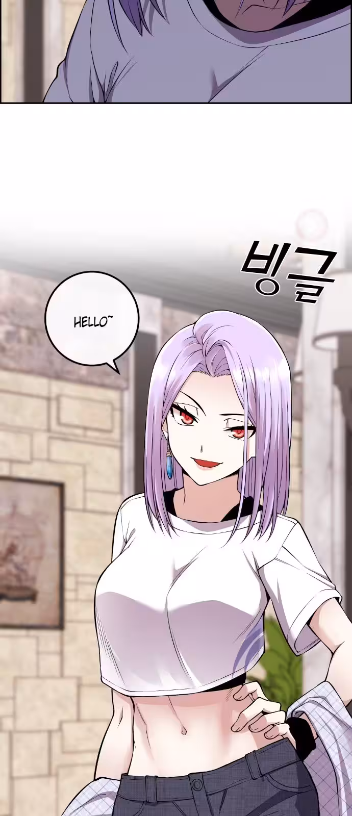 Página do Capítulo 85