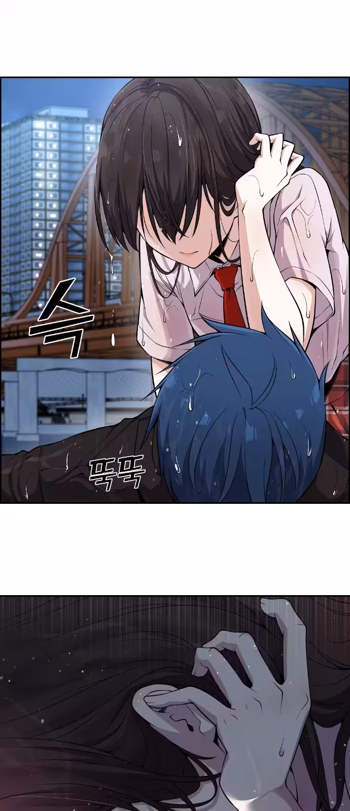 Página do Capítulo 89