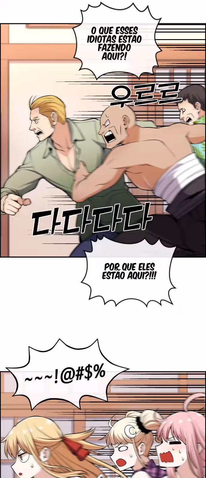 Página do Capítulo 92