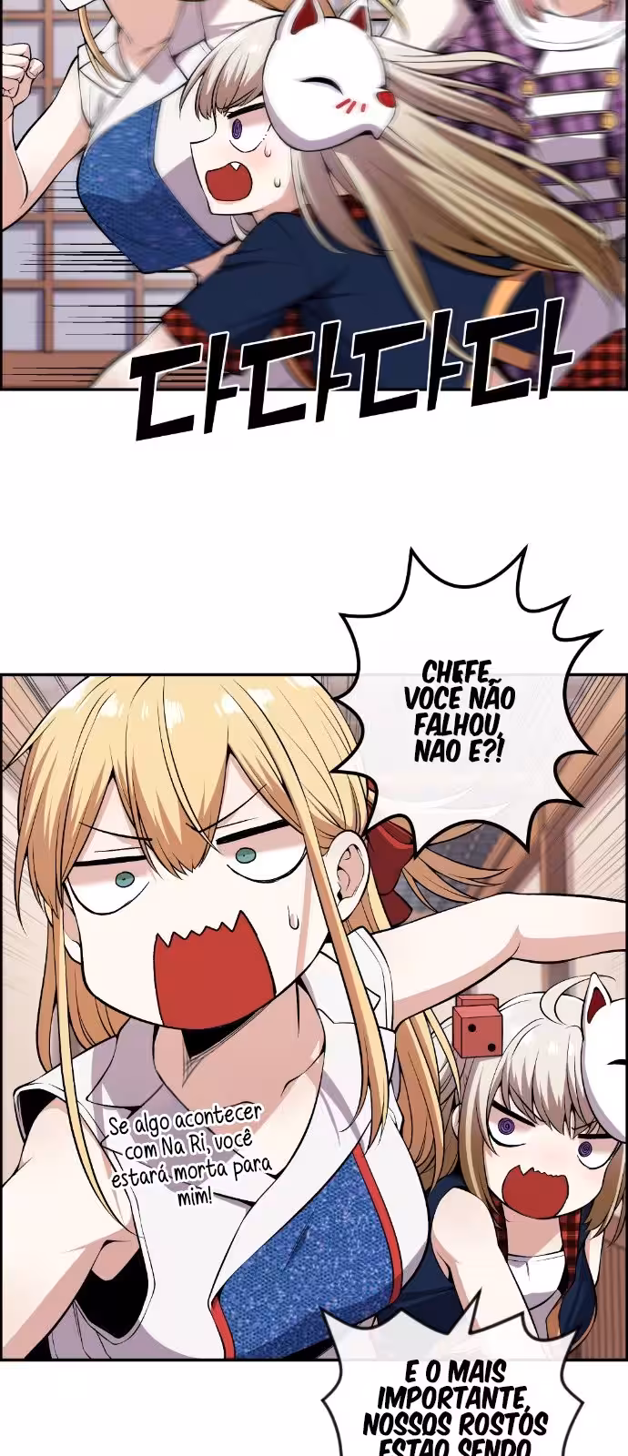 Página do Capítulo 92