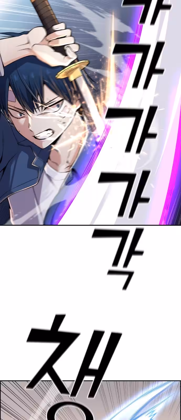 Página do Capítulo 95