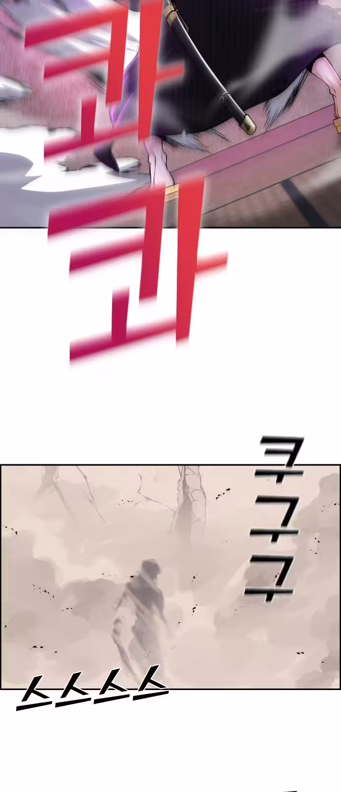 Página do Capítulo 95