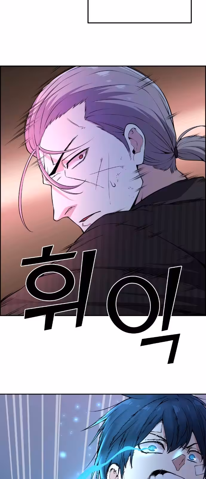 Página do Capítulo 95