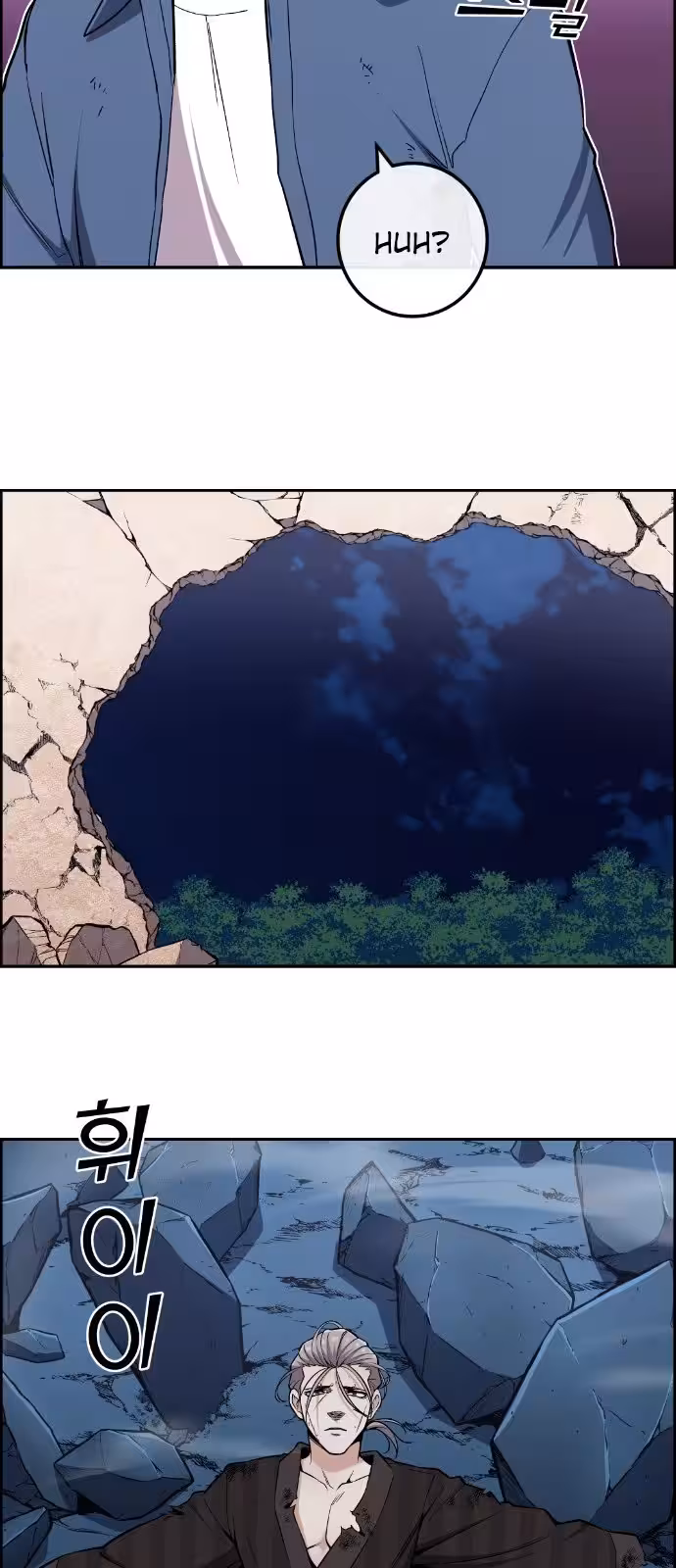 Página do Capítulo 96