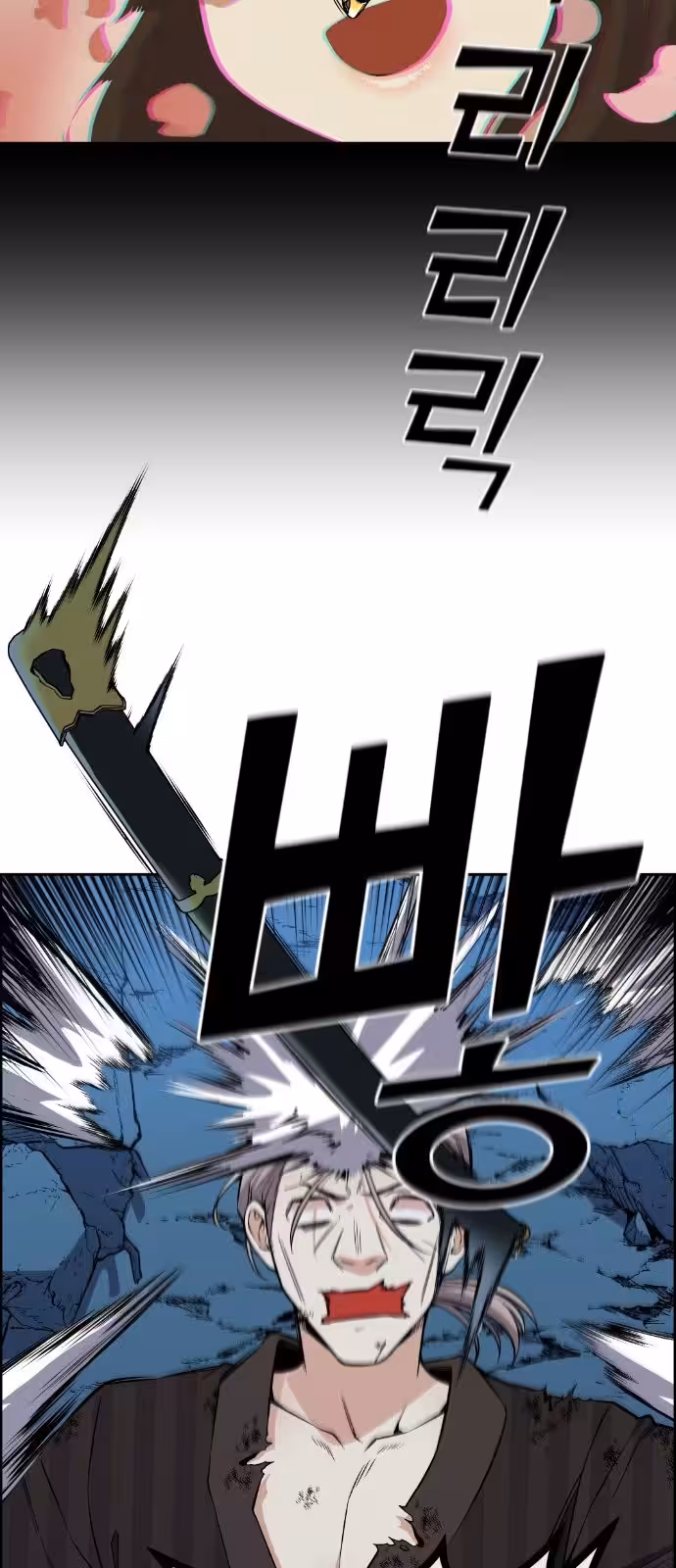 Página do Capítulo 96