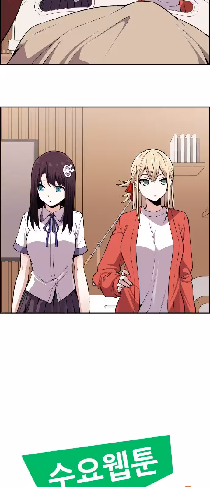 Página do Capítulo 97