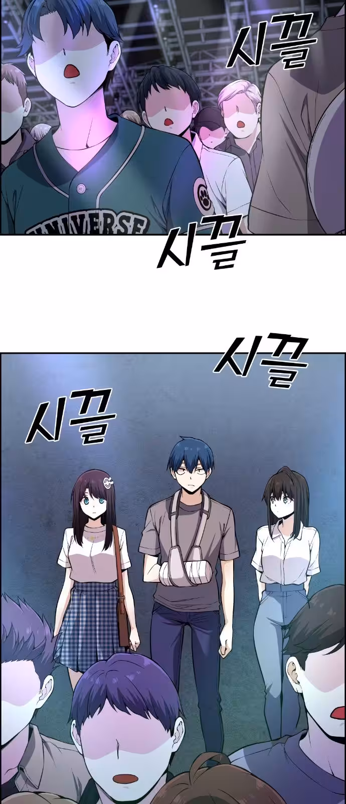 Página do Capítulo 97