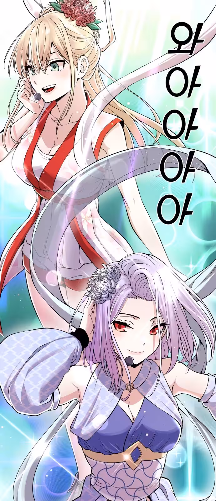 Página do Capítulo 97