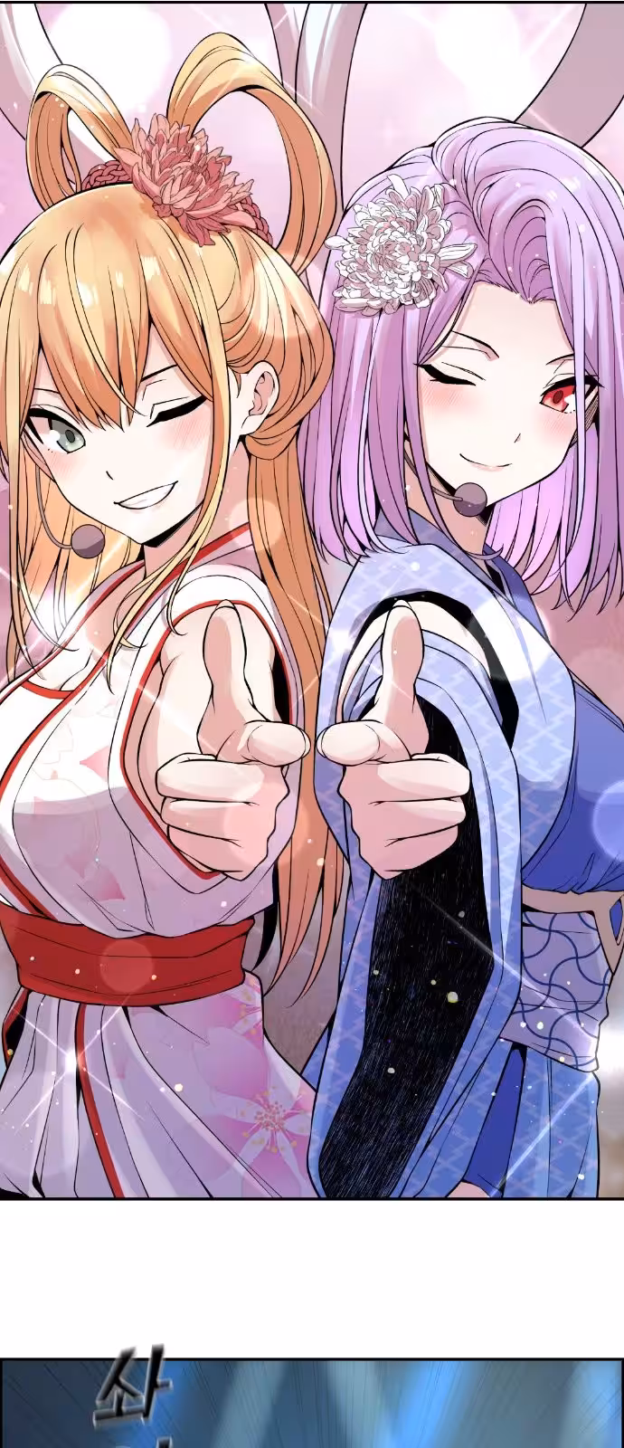 Página do Capítulo 97