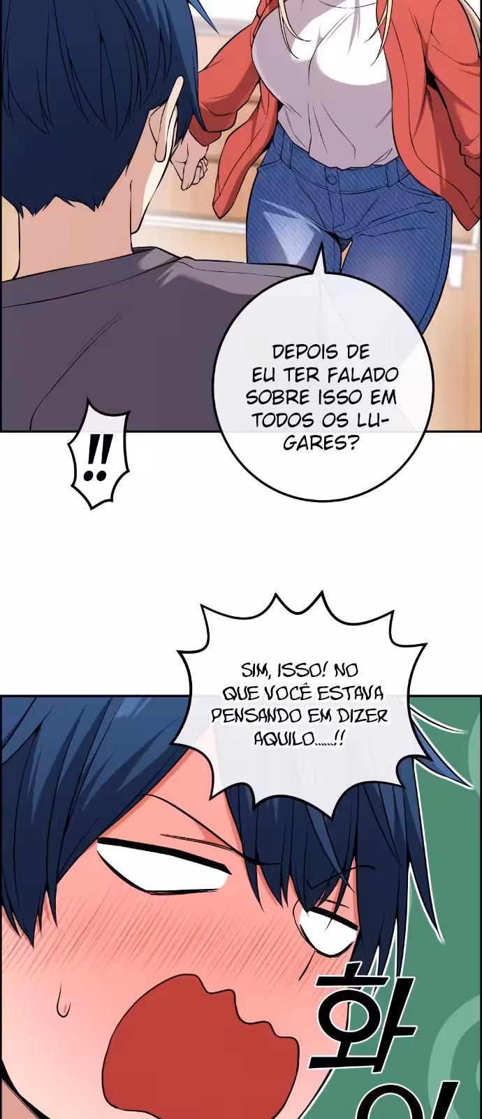 Página do Capítulo 100