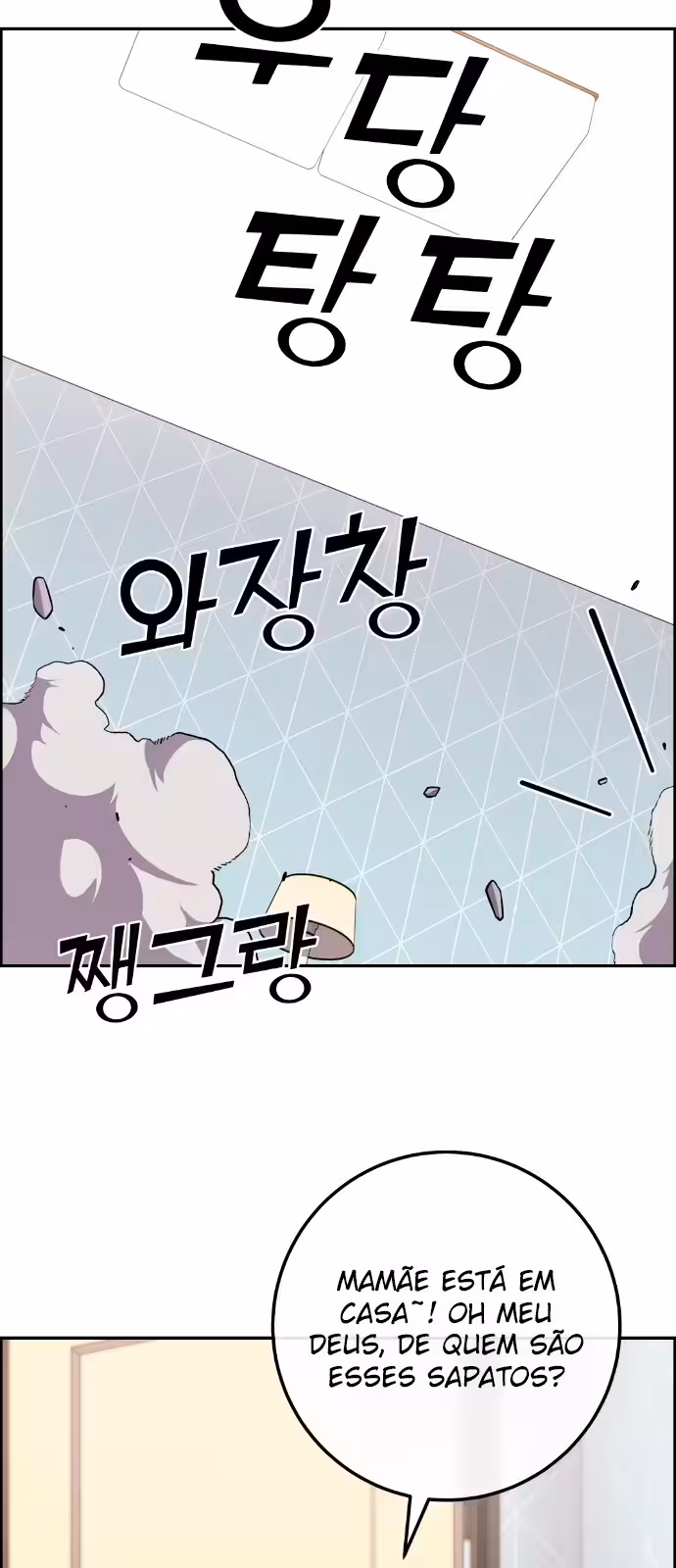 Página do Capítulo 100