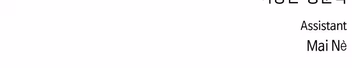 Página do Capítulo 100