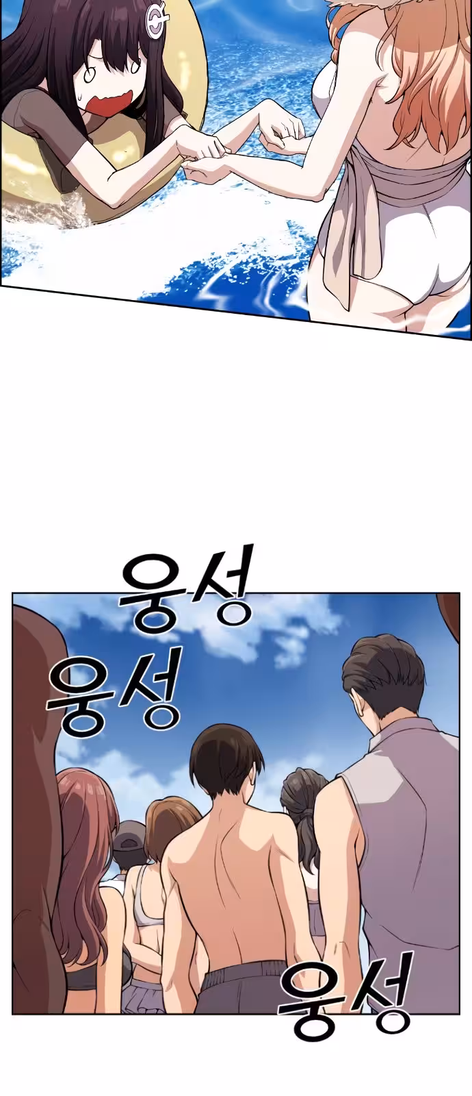 Página do Capítulo 109