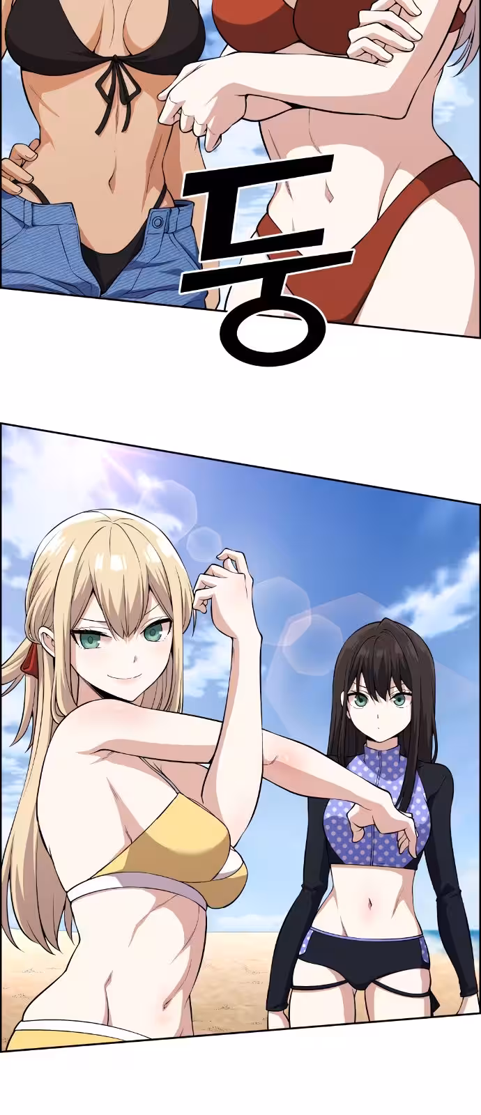 Página do Capítulo 109