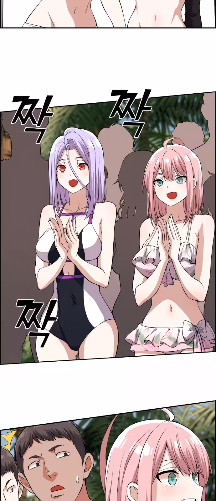 Página do Capítulo 109