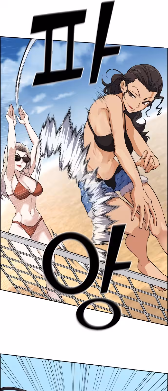 Página do Capítulo 109