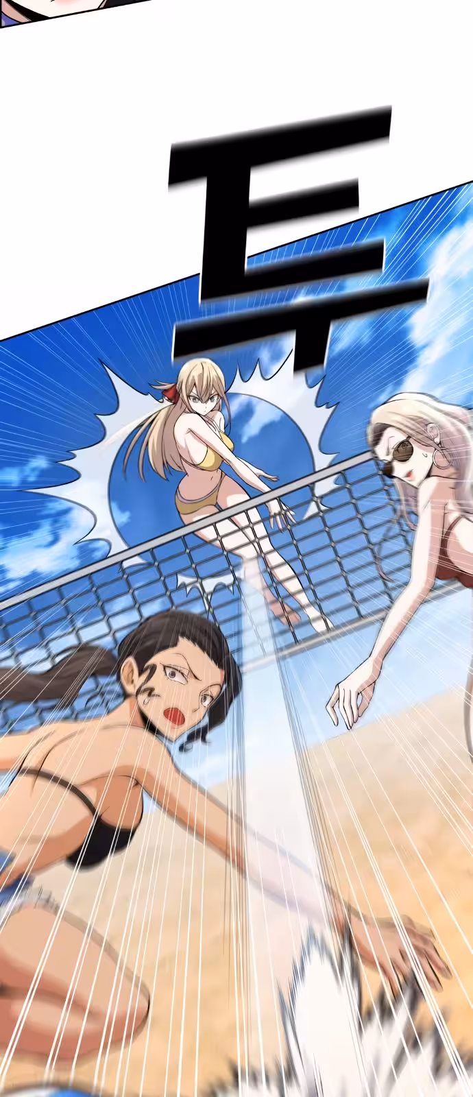 Página do Capítulo 109