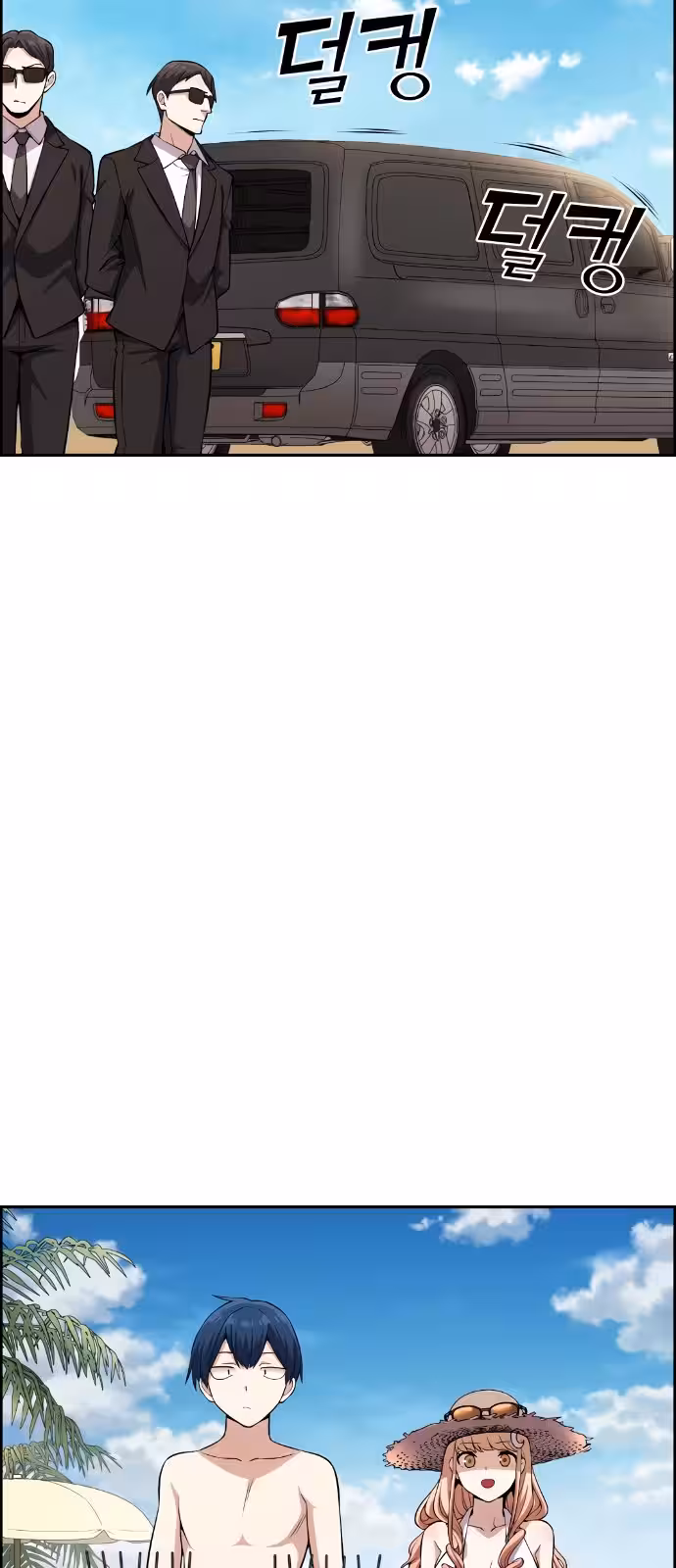 Página do Capítulo 109