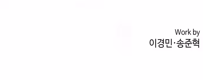 Página do Capítulo 116