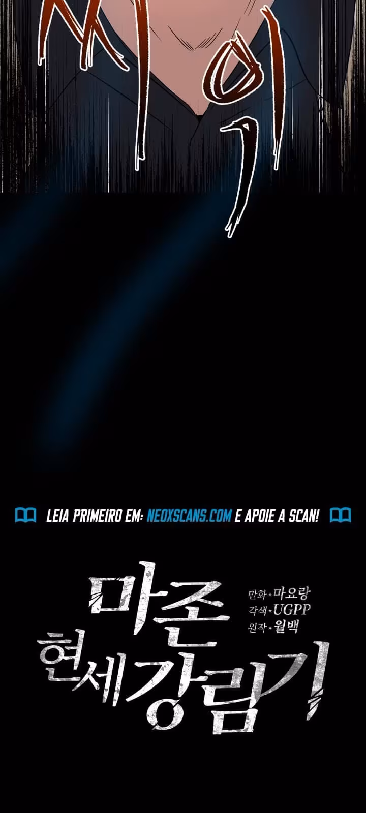 Página do Capítulo 05