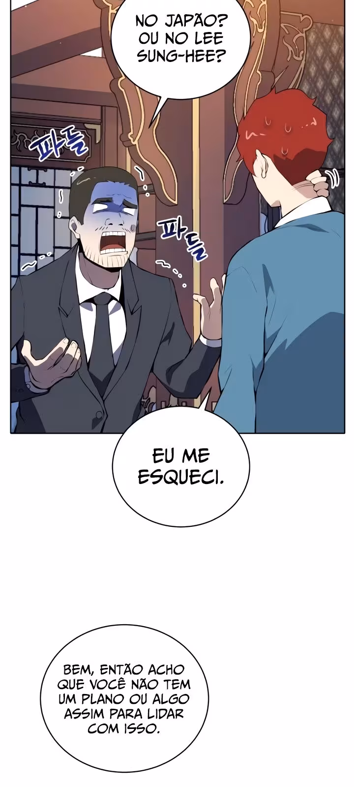 Página do Capítulo 105