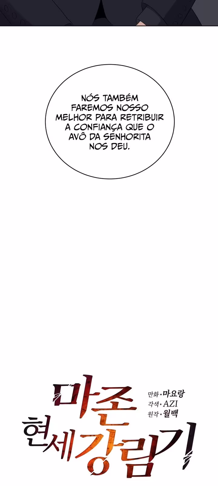 Página do Capítulo 121