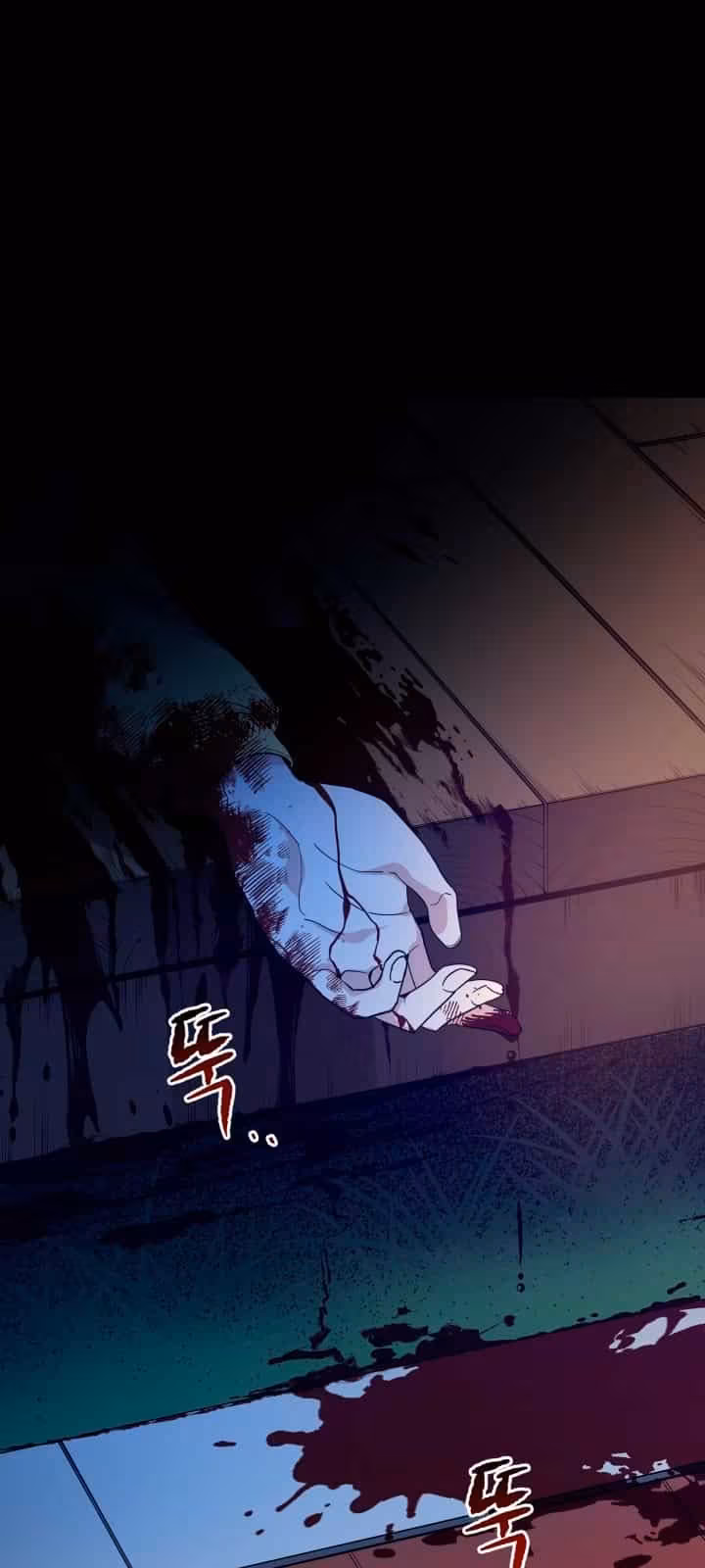 Página do Capítulo 54
