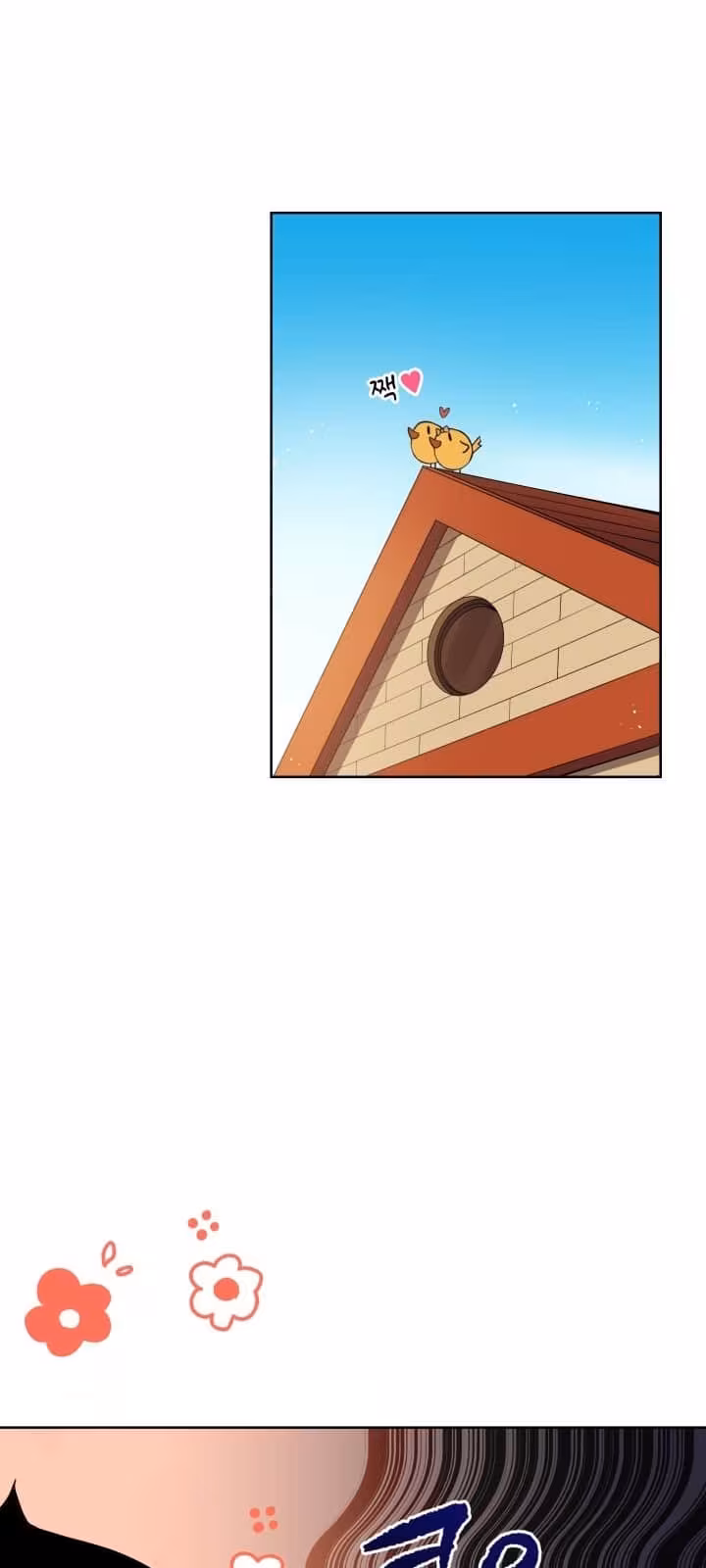 Página do Capítulo 75