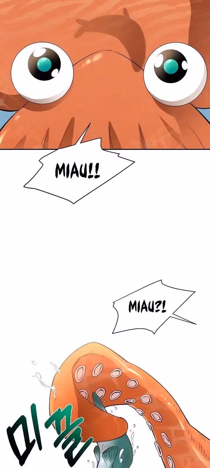 Página do Capítulo 51