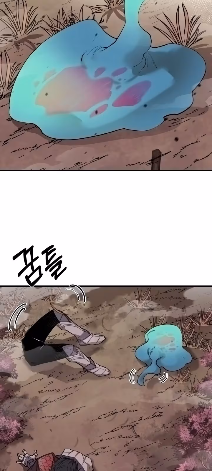 Página do Capítulo 76