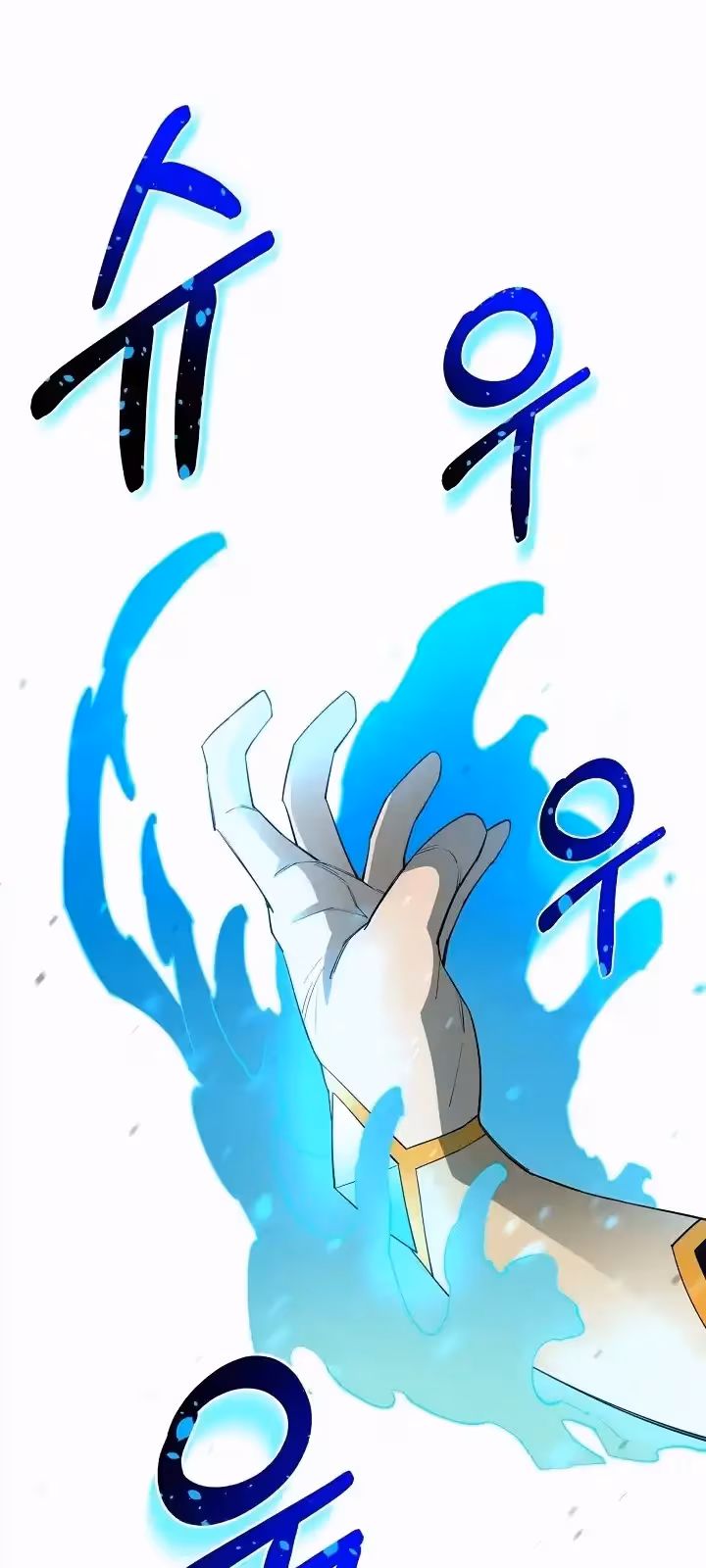 Página do Capítulo 86