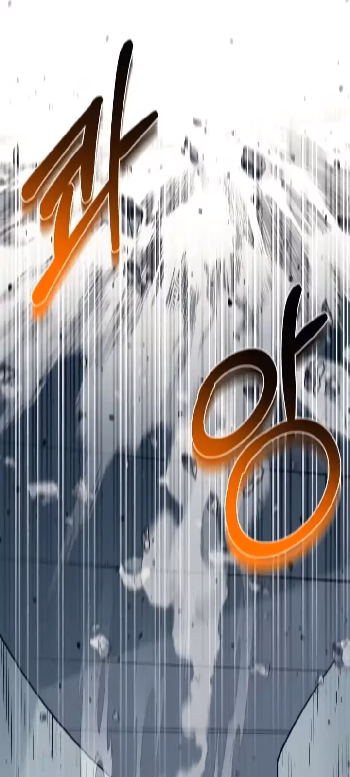 Página do Capítulo 93