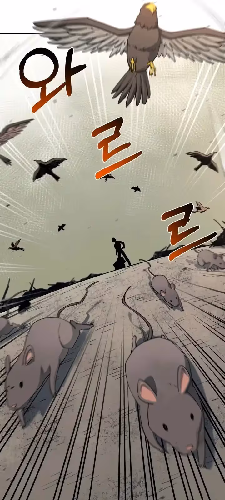 Página do Capítulo 96