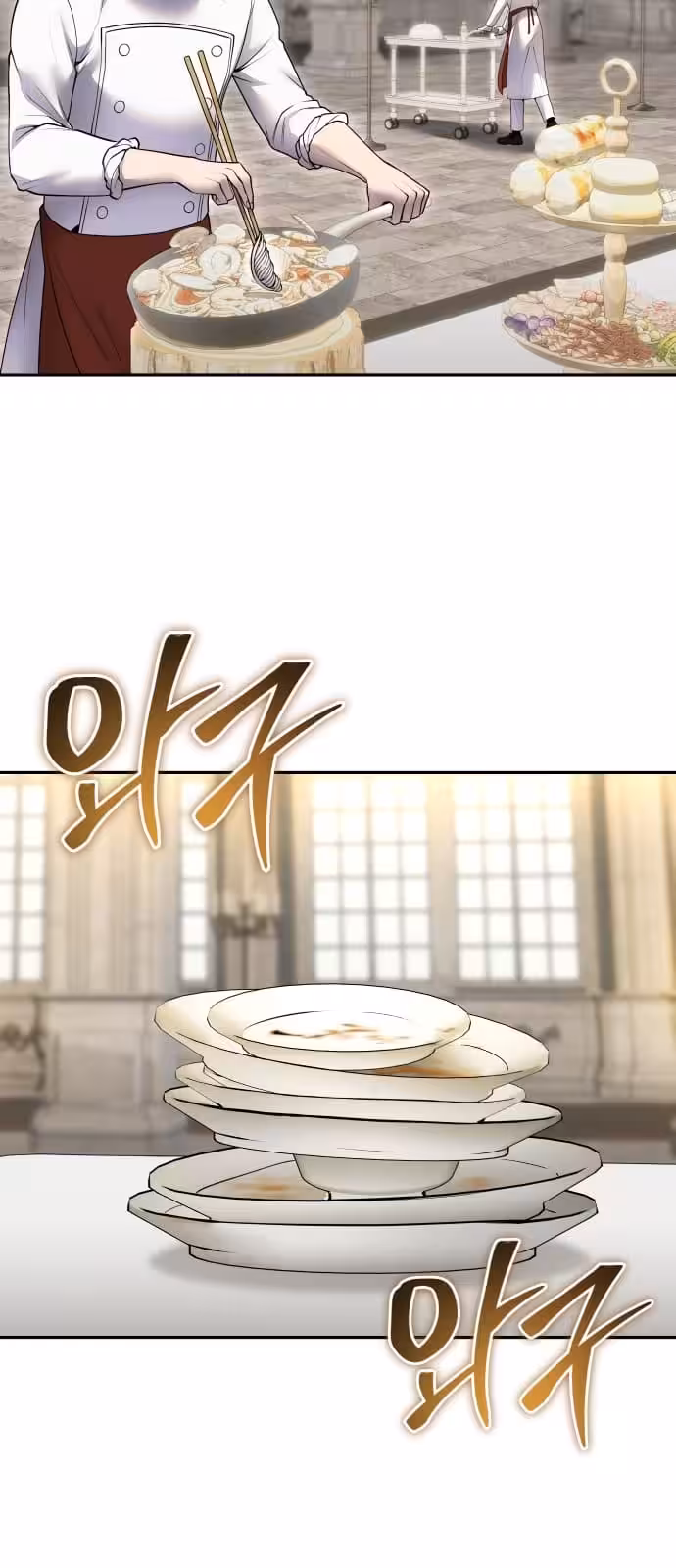 Página do Capítulo 45