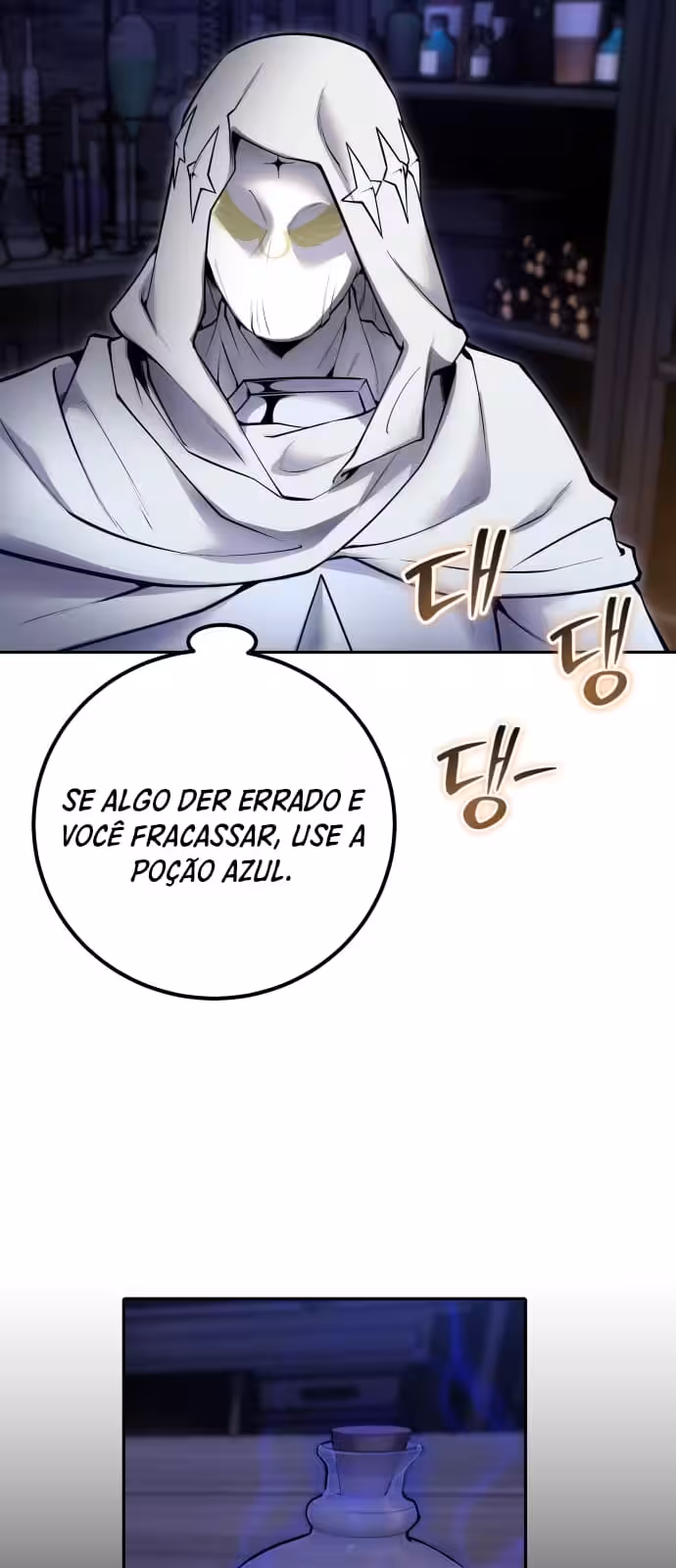 Página do Capítulo 51