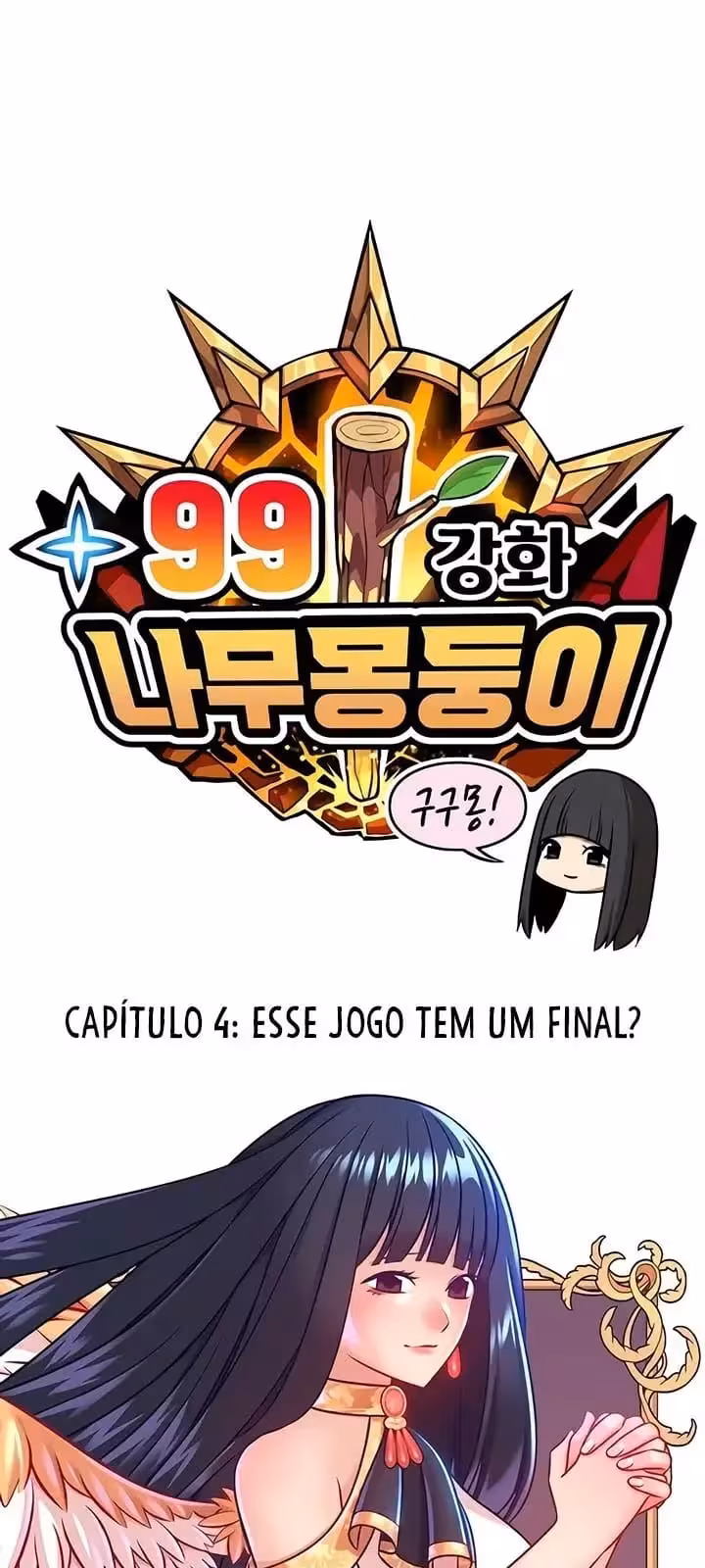 Página do Capítulo 04