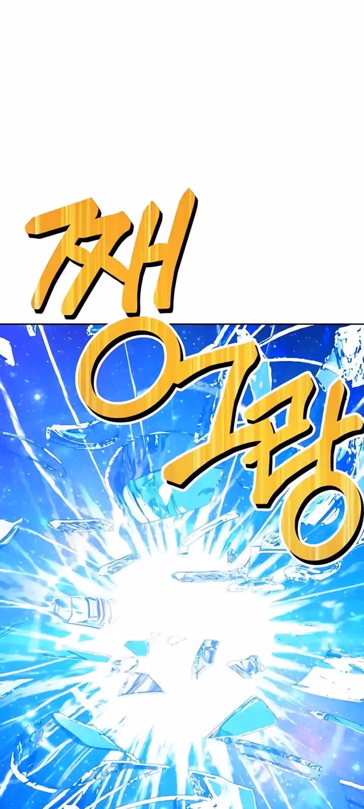 Página do Capítulo 11
