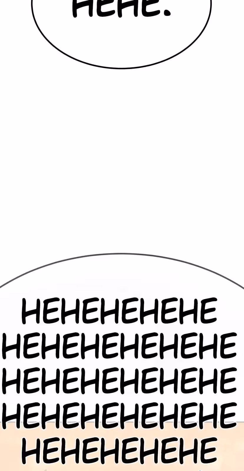Página do Capítulo 29