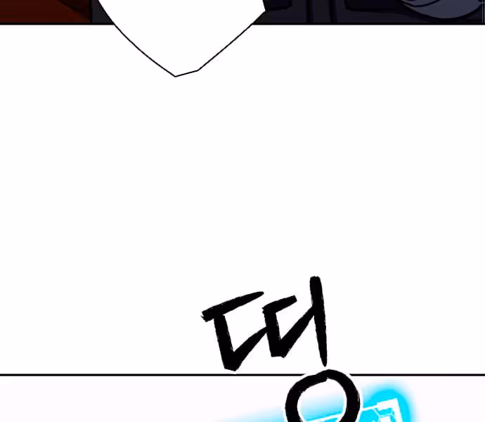 Página do Capítulo 113