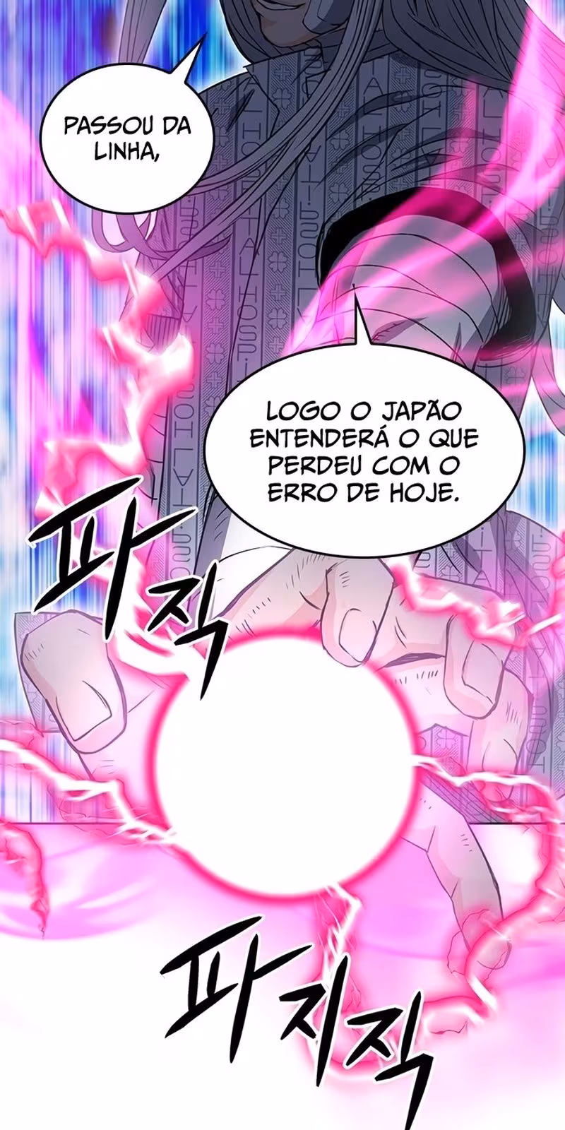 Página do Capítulo 74