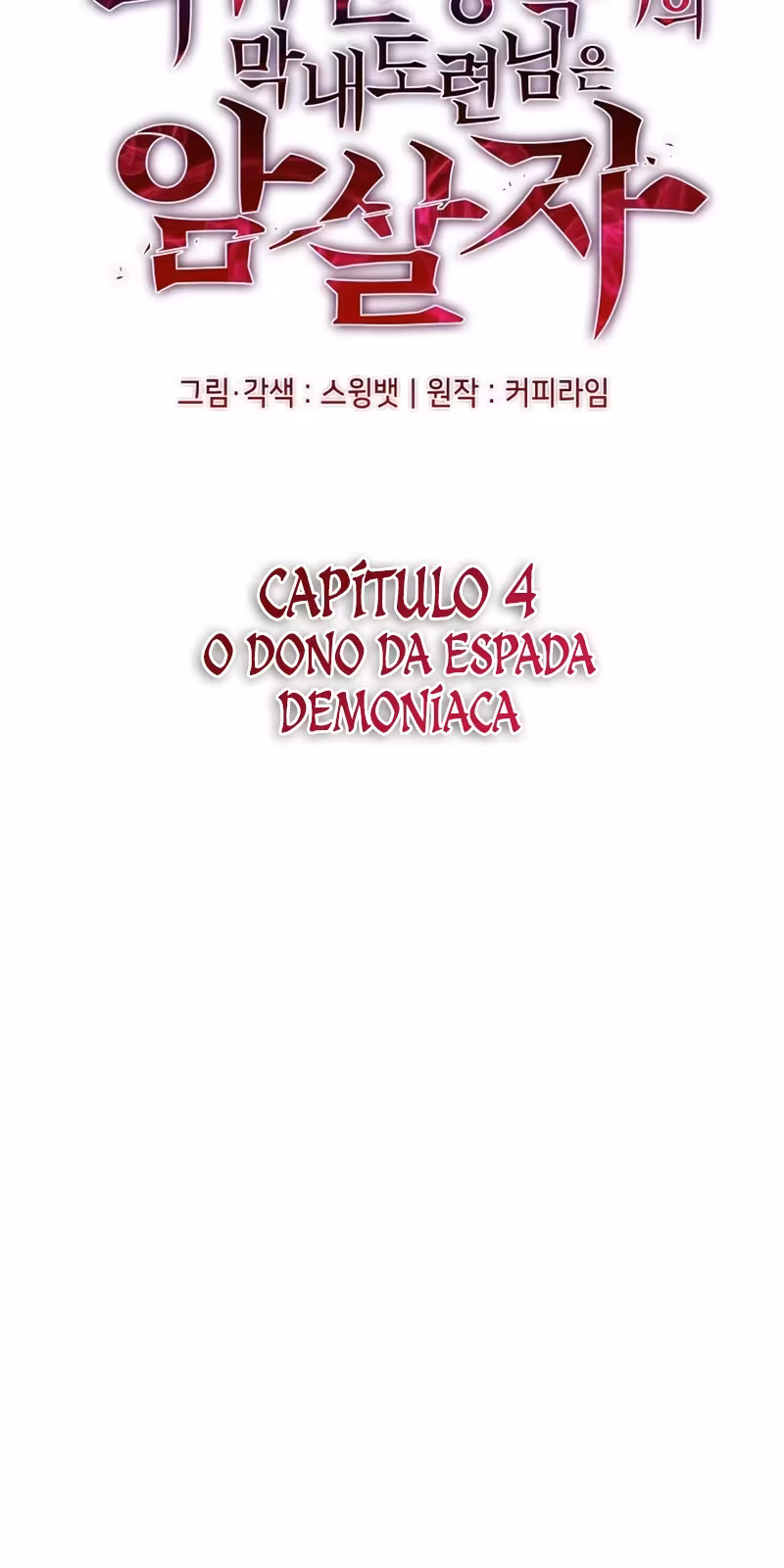 Página do Capítulo 04