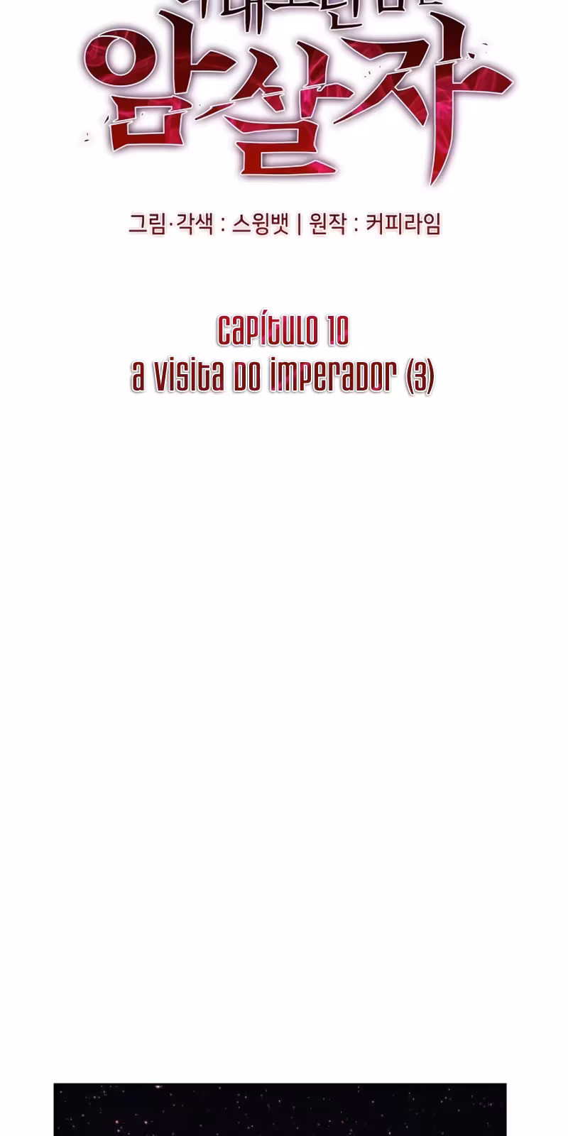 Página do Capítulo 10
