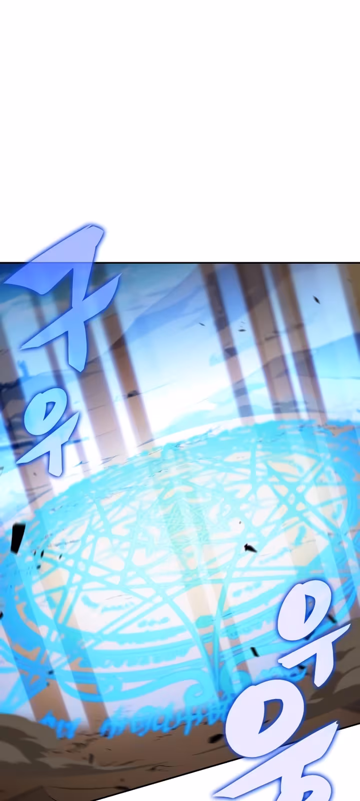 Página do Capítulo 75