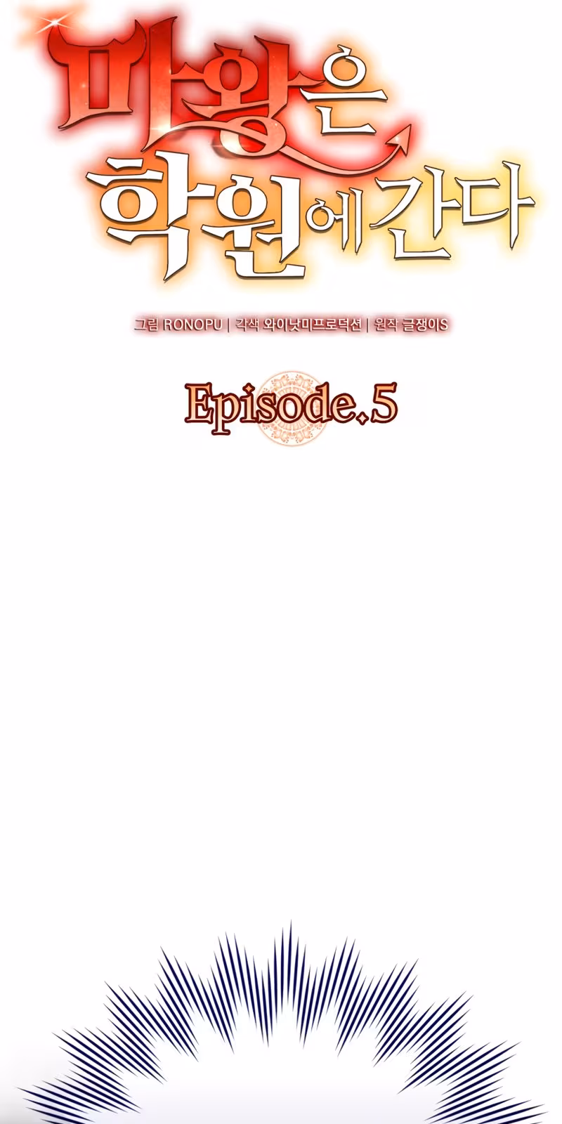 Página do Capítulo 05