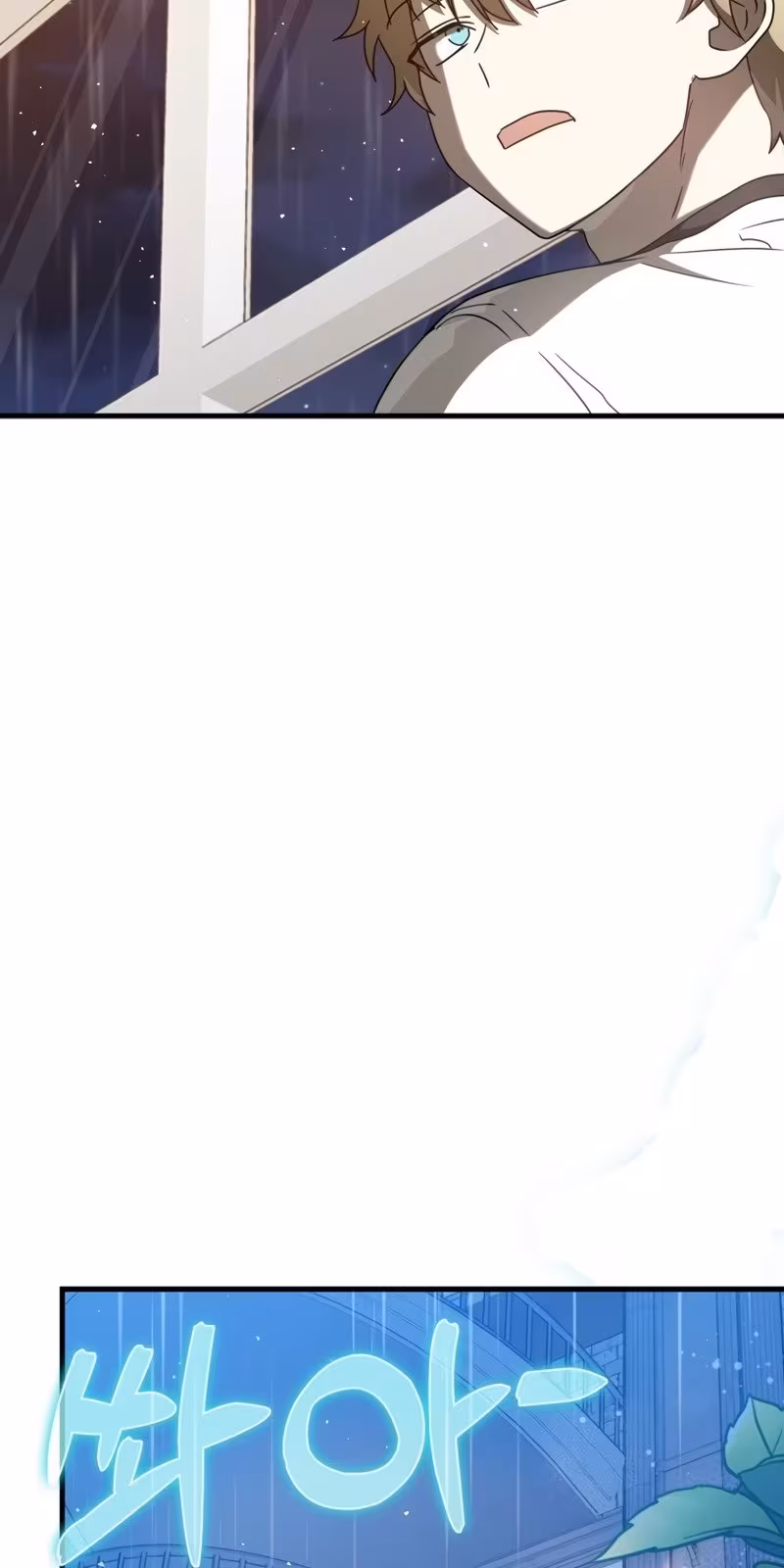 Página do Capítulo 33