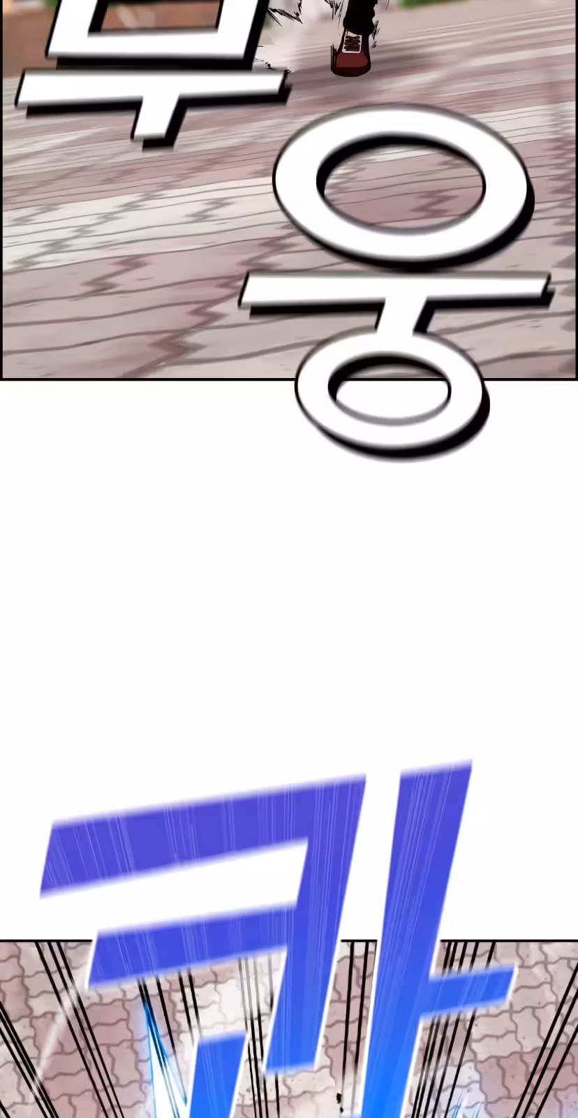 Página do Capítulo 08