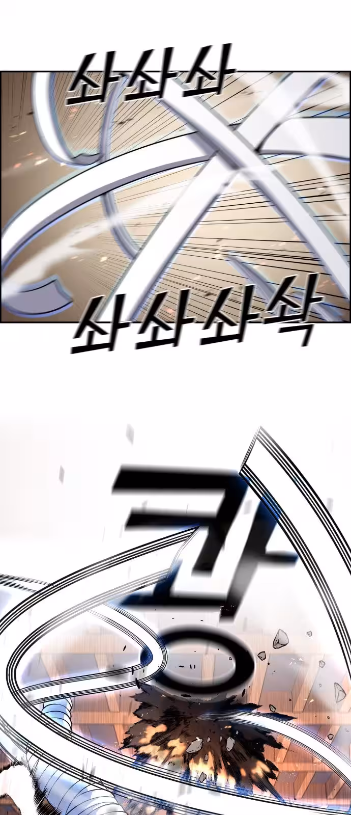 Página do Capítulo 92
